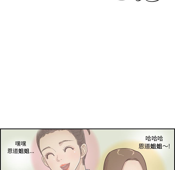 去他的女校：13-82