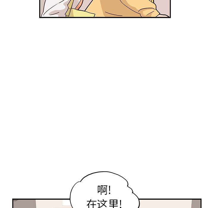 去他的女校：13-94