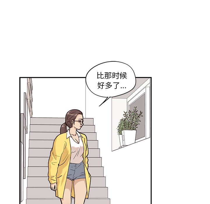 去他的女校：15-17