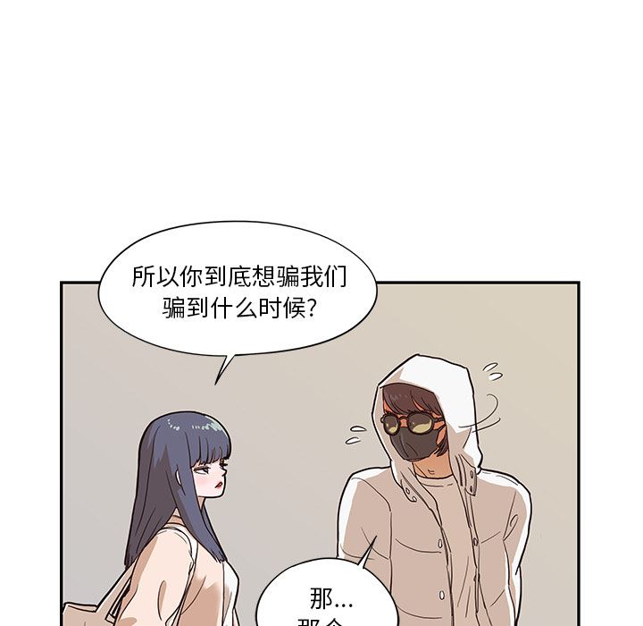 去他的女校：15-40