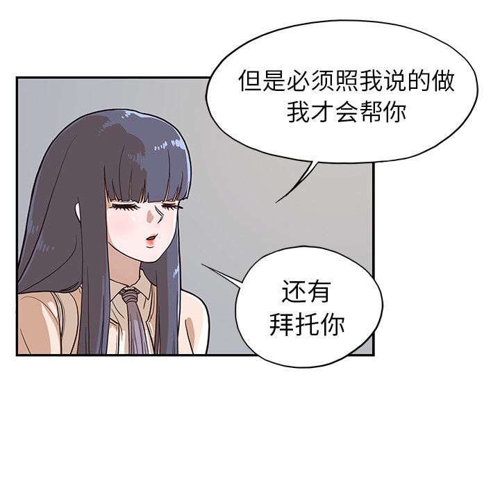 去他的女校：15-53