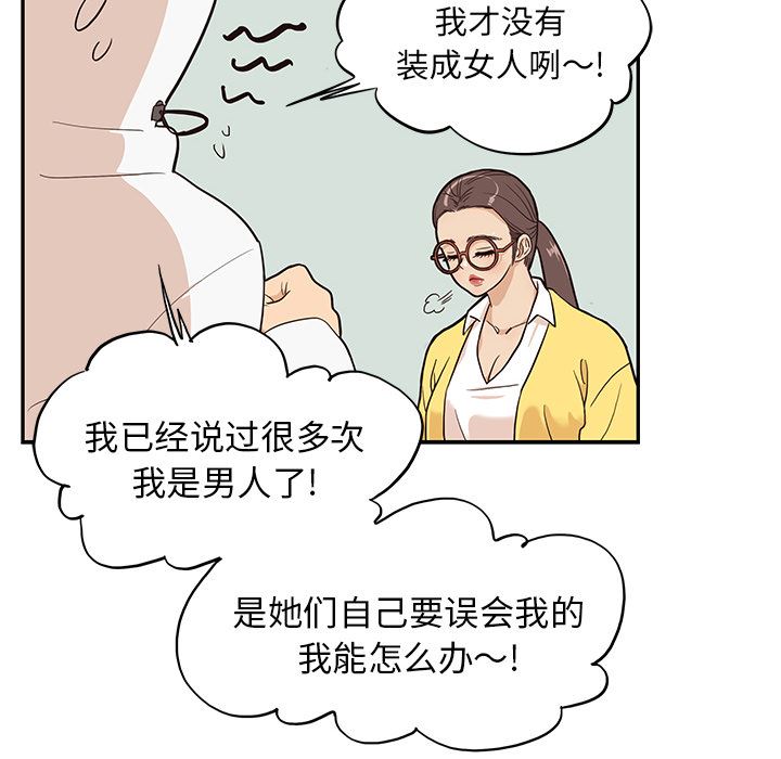 去他的女校：15-63