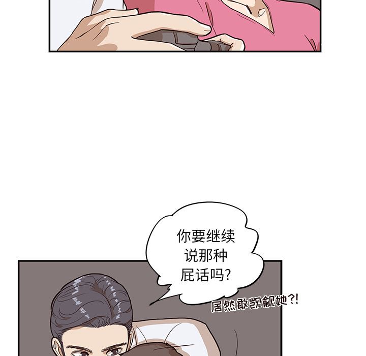 去他的女校：15-90