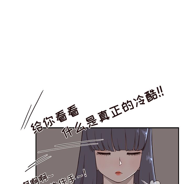 去他的女校：15-92