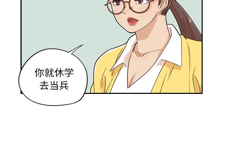 去他的女校：16-1