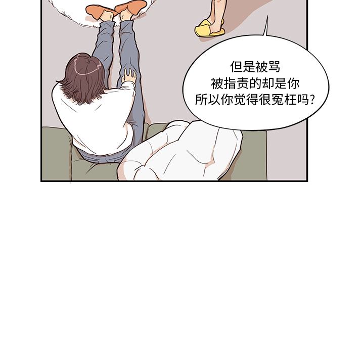 去他的女校：16-6