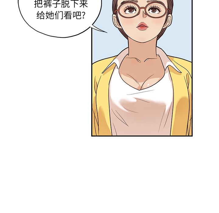 去他的女校：16-21