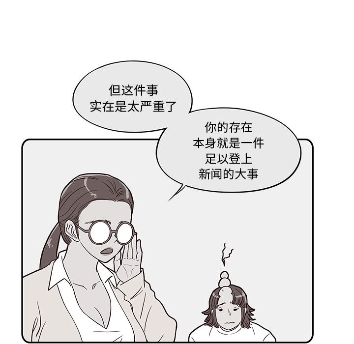 去他的女校：16-30