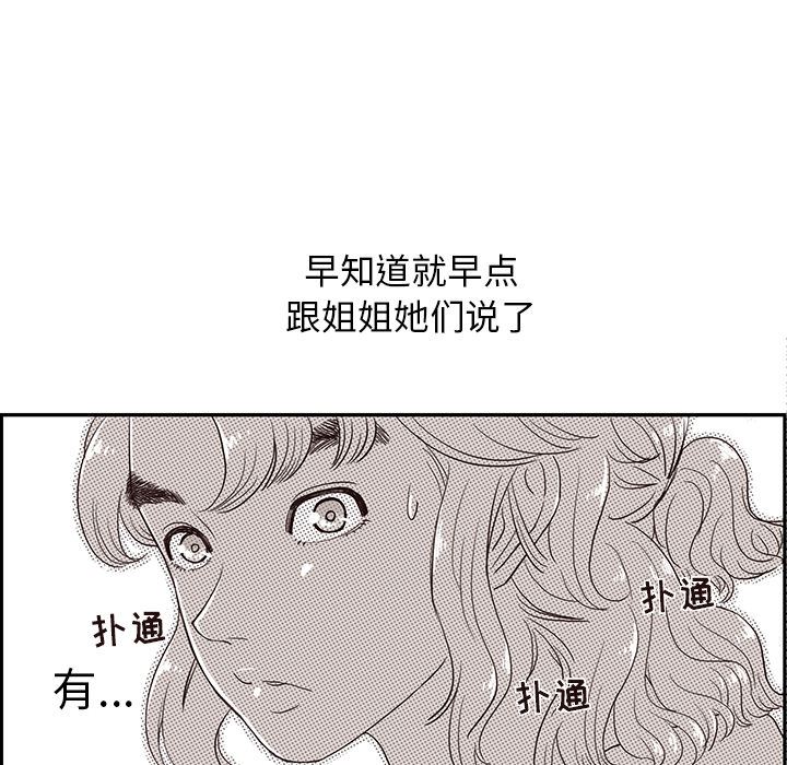 去他的女校：16-114