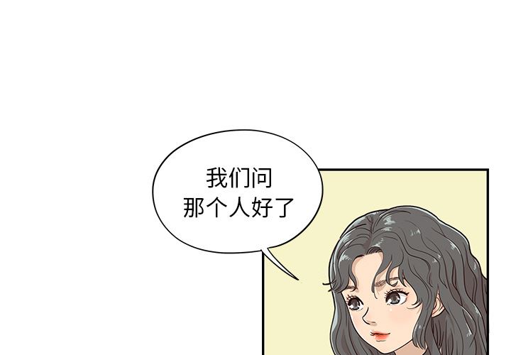 去他的女校：17-0