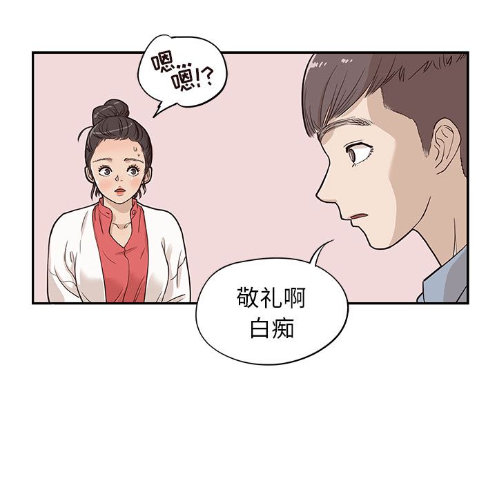 去他的女校：17-60