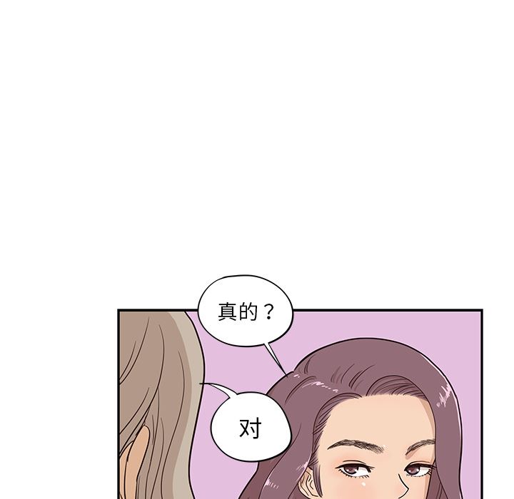 去他的女校：18-88