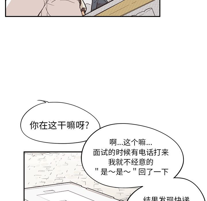 去他的女校：19-51