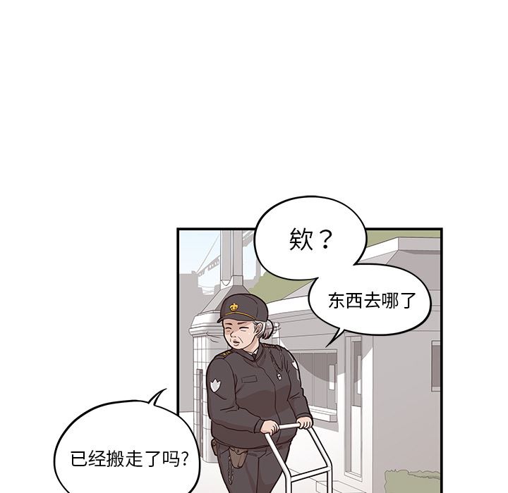 去他的女校：19-70