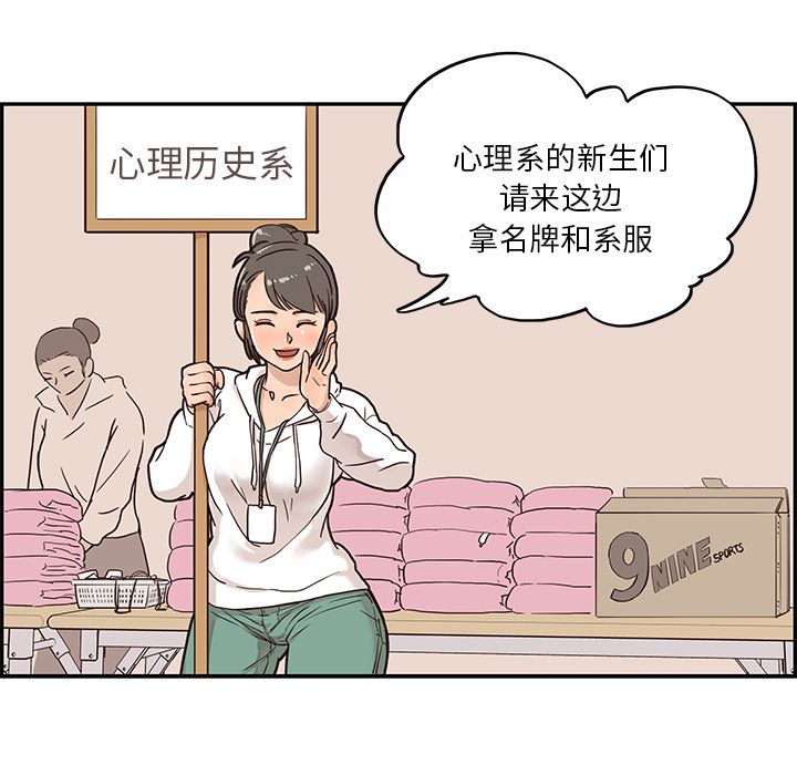 去他的女校：2-32