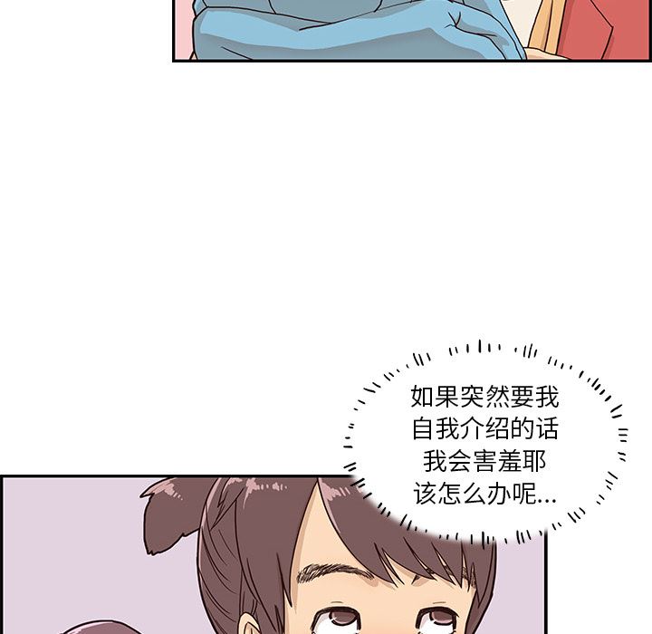 去他的女校：2-37