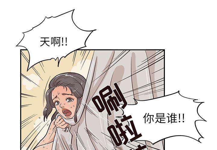 去他的女校：20-3