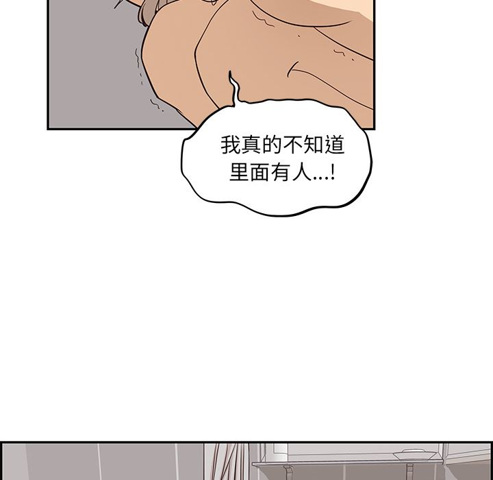 去他的女校：20-9