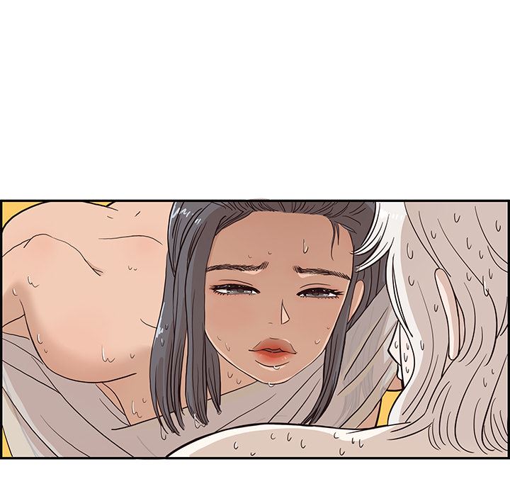 去他的女校：20-11