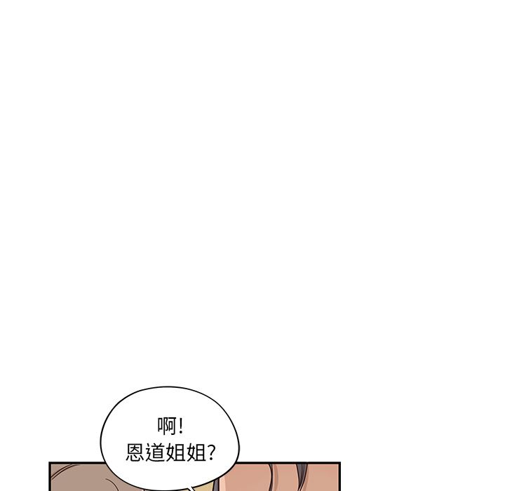 去他的女校：20-12