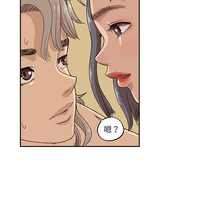 去他的女校：20-13