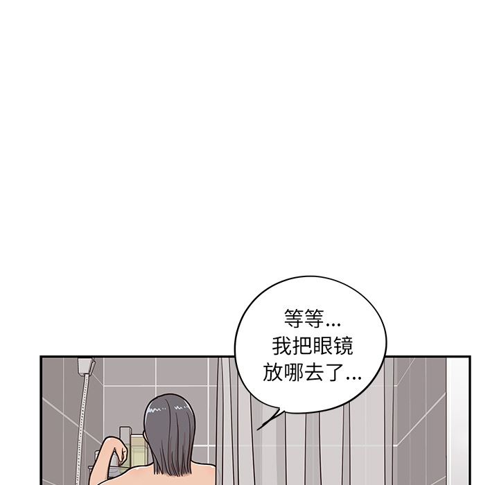 去他的女校：20-15