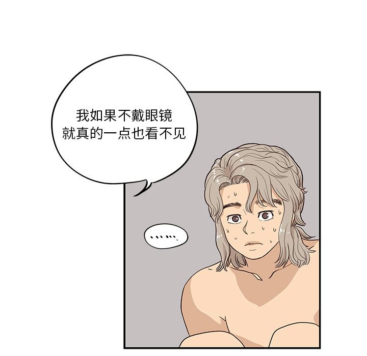 去他的女校：20-17