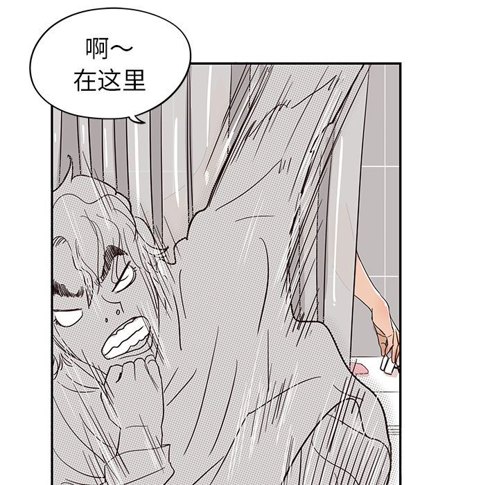 去他的女校：20-20