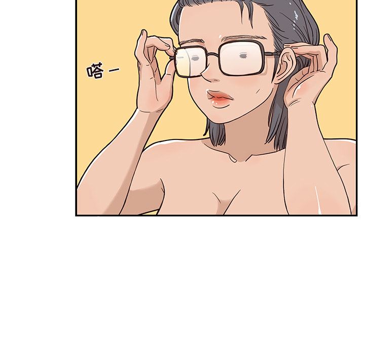 去他的女校：20-22