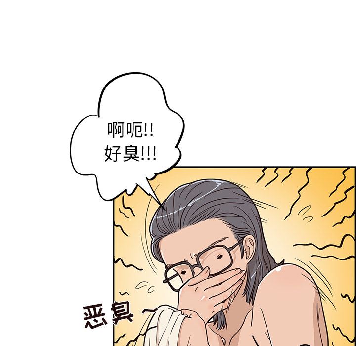 去他的女校：20-27