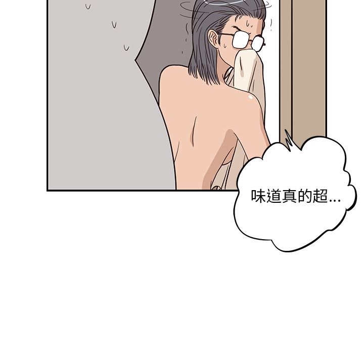 去他的女校：20-29