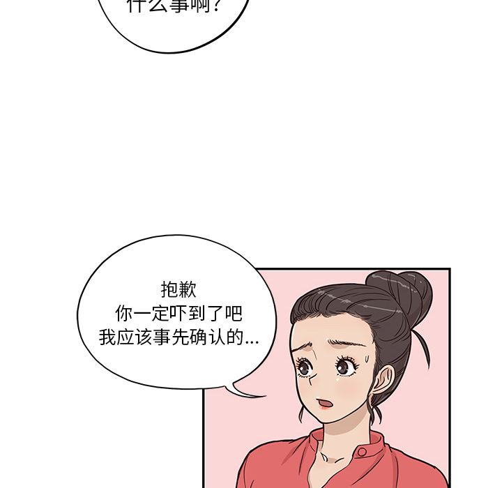 去他的女校：20-31