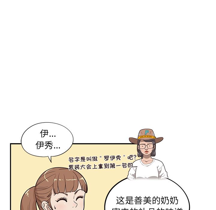 去他的女校：20-35