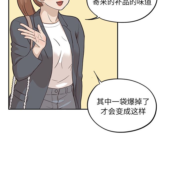 去他的女校：20-36