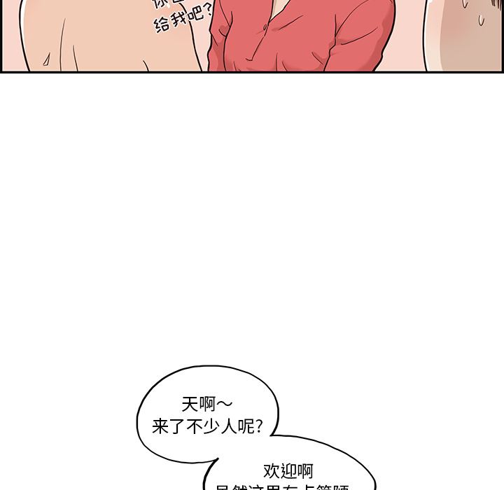 去他的女校：20-39