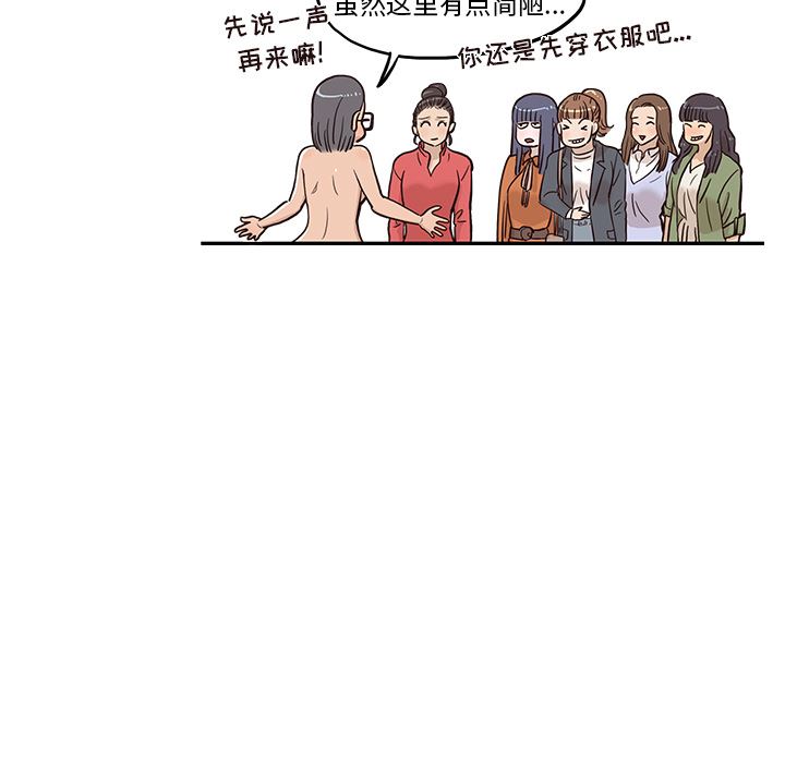 去他的女校：20-40