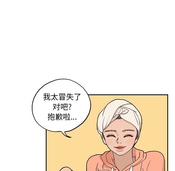 去他的女校：20-47