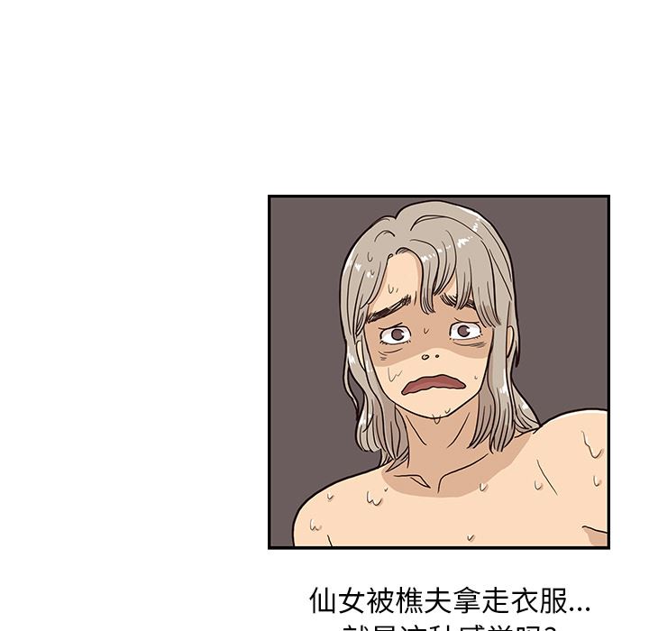去他的女校：20-50