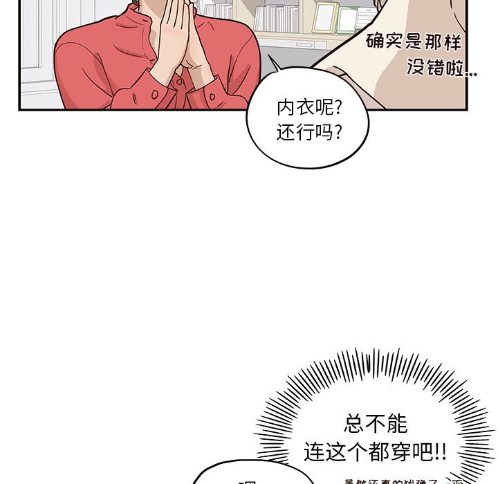 去他的女校：20-60