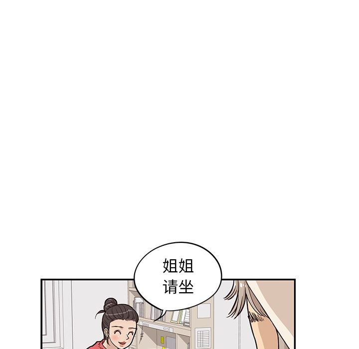 去他的女校：20-62