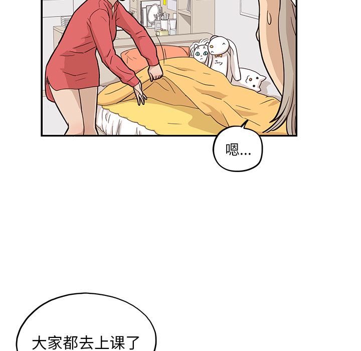 去他的女校：20-63