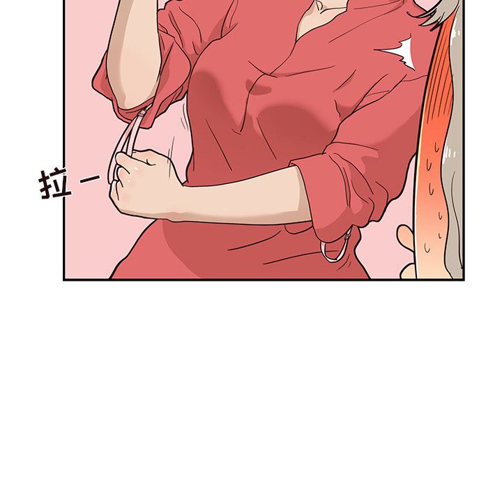 去他的女校：20-72
