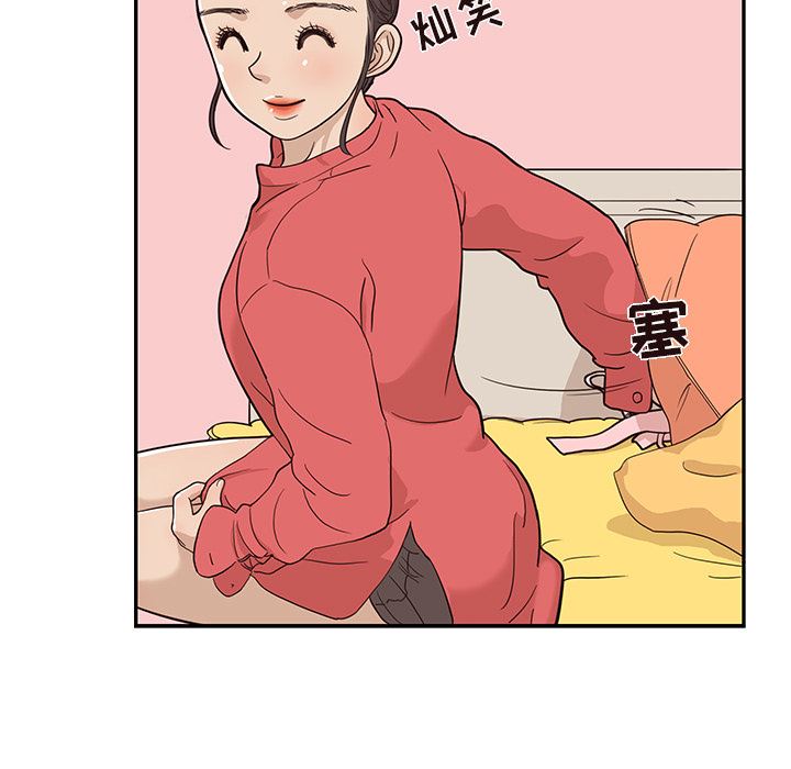 去他的女校：20-75