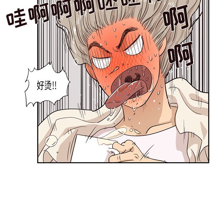 去他的女校：20-83