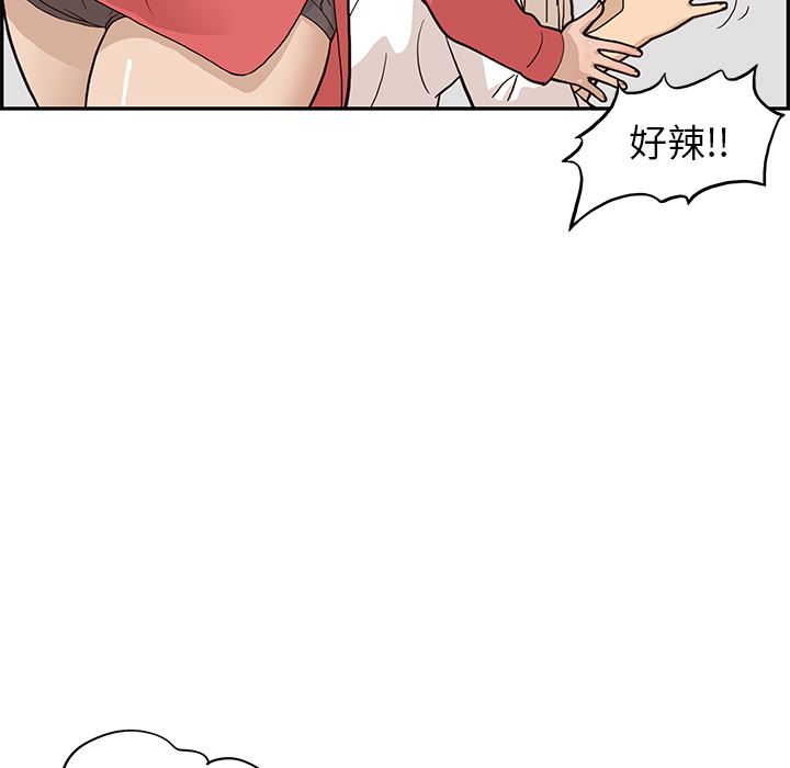 去他的女校：20-85