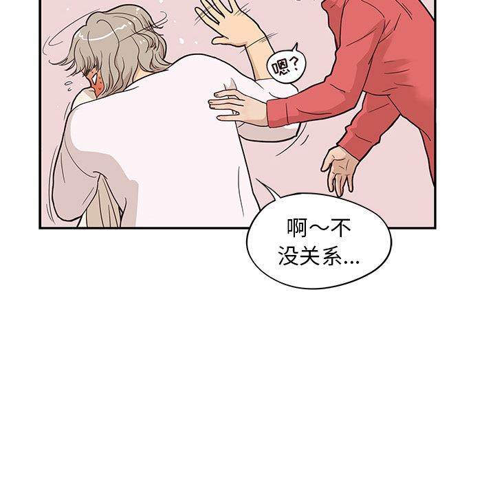去他的女校：20-88