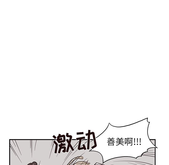 去他的女校：20-91