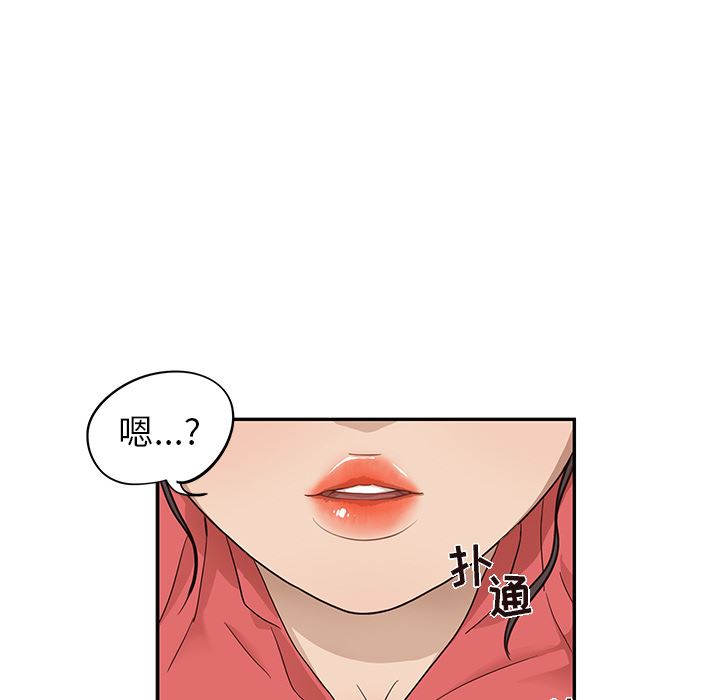去他的女校：20-94