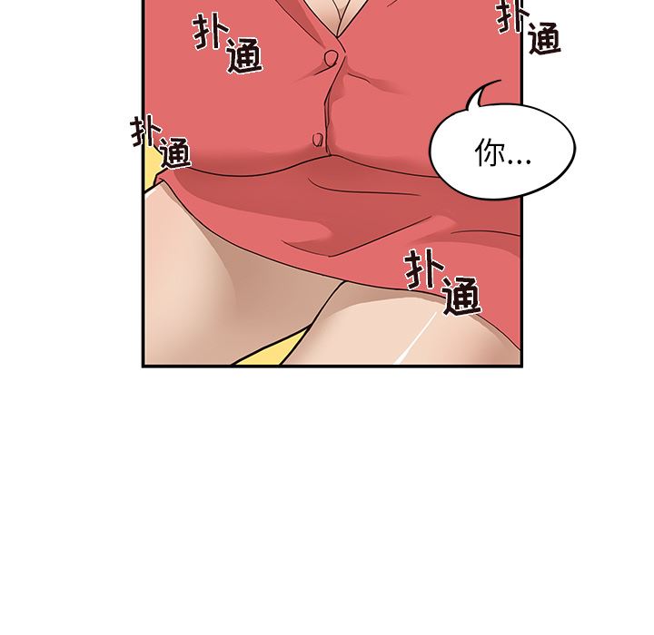 去他的女校：20-95