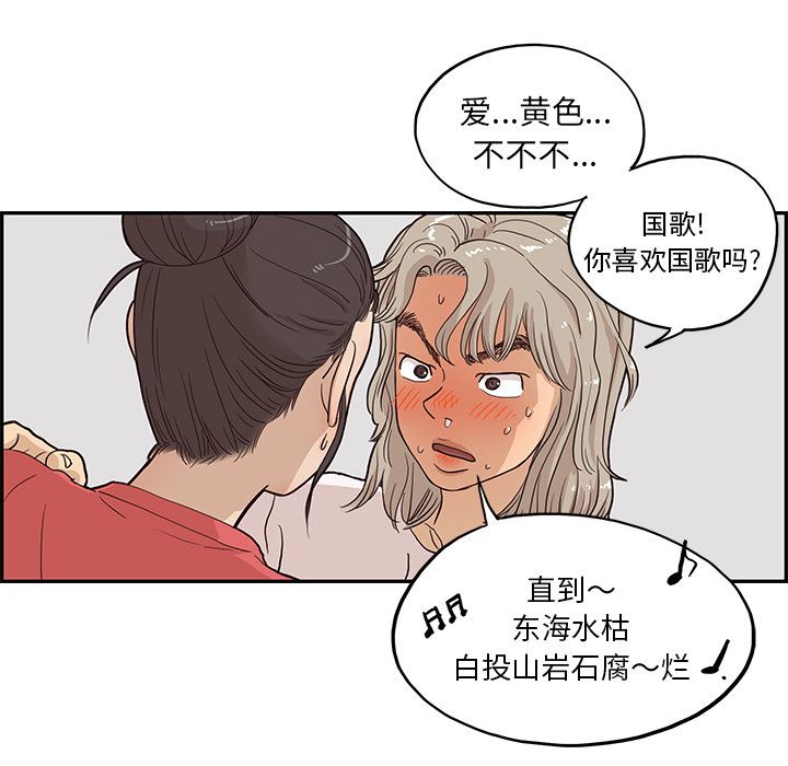 去他的女校：20-96